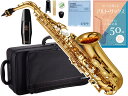 YAMAHA ( ヤマハ ) YAS-280 アルトサックス ラッカー 管楽器 E♭ Alto saxophone gold カスタムマウスピース AS-5CM セット D 北海道 沖縄 離島不可