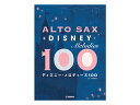 YAMAHA ( ヤマハ ) アルトサックス ディズニー メロディーズ 100 曲集 楽譜 Alto Saxophone disney melodies 100...