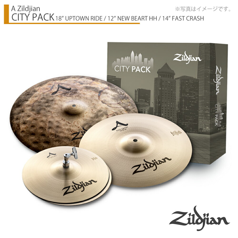 Zildjian ( 른 ) A ZILDJIAN CITY PACK A른 ƥѥåNAZLCITYP248 Х륻å