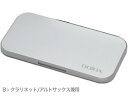 GALAX ( ギャラックス ) GC-AS アルミ製 リードケース シルバー アルトサックス 8枚 Bbクラリネット 10枚 リード 収納 Reed CASE...