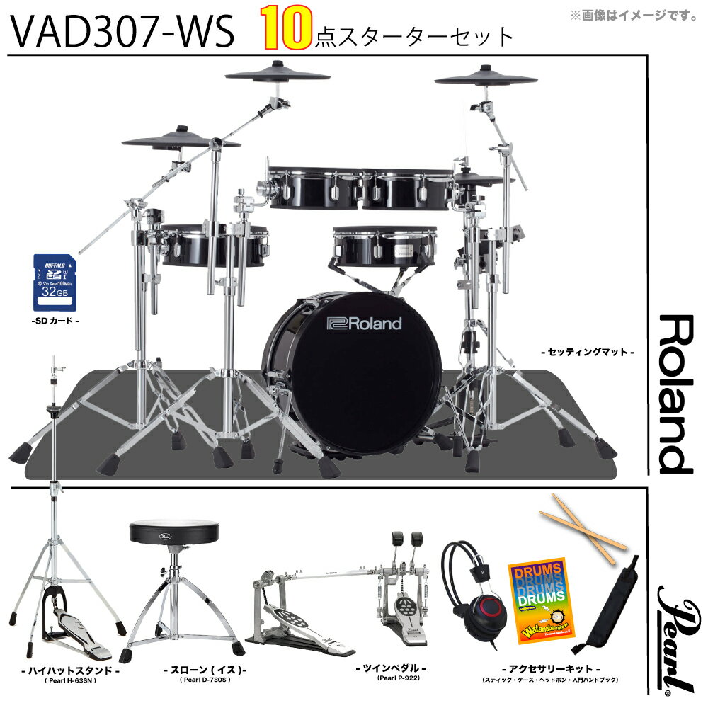 Roland (  ) ¨Ǽǽ VAD307 WS ĥ Pearl 췿֥ɺѡں߸ͭ ò ̸ ò  ƥåɥ Ͽ 쥳ǥ ơ