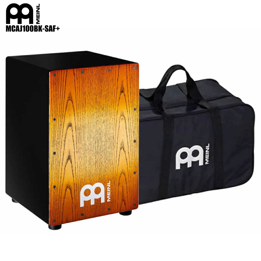 Meinl ( マイネル ) MCAJ100BK-SAF+ 純正ケース付 カホン cajon パーカッション【MCAJ100BK-SAF+】【4月23日時点メーカー在庫あり 】 ビギナー 余興 打楽器 アコースティック ストリート 初心者 CAJON ドラム