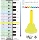 返品交換不可。画像はサンプル画像のためカラーなどに違いがある場合がございます。電子機器などとは異なり倍音の多い楽器ですので 聴く人によって同じ音が高く感じたり低く感じたりすることがあります。また仕上げの粗さにも違いがございます。 &nbsp; &nbsp;ハンドタイプ単音 ベルハーモニー ハンドタイプ単音 ベルハーモニー ハンドタイプの単音です。 小型で軽量なため、小さな子も無理なく演奏できる優しいミュージックベルです。 ベルの「向き」が無く、どの方向へ振っても音が鳴り、また軽く振るだけでよく鳴るので、トレモロ奏や強弱の表現がしやすいです。 明るい音色、明るいカラーリングで演奏が楽しく華やかになります。 &nbsp;ベルハーモニーとは？ 幹音はベルの色が単色で柄やキャップの色が黄色。 派生音はベルの色が2トーンで柄やキャップの色が黒です。 ベルハーモニーは振って演奏するハンドタイプと机などに置いて叩いて演奏するデスクタイプがあります。バネののびを防ぐ設計 バネの中に糸を通し、バネが伸びるのを防ぐ設計になっています。小さなお子様がバネを伸ばしてしまう心配がありません。 &nbsp; &nbsp;SUZUKI bell harmony　ベルハーモニー ハンドタイプ単音音名　ミ　(e2 = E5) ■材質 スチールベル PSハンドル ABSヘッド ■寸法 &phi;75&times;130mm ※※個体差あり ■重量 95g ※個体差あり※細かい仕様が画像と異なる場合がございます。