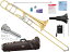 YAMAHA ( ޥ ) YSL-882OR ƥʡХȥܡ  ץå ֥饹  Xeno Tenor Bass Trombones SB5X å ̳ƻ  ΥԲ