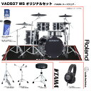 Roland ローランド VAD507 WS TAMA ハードウェアセット 旧型番スタンド採用【大特価 代引不可 】 アコースティックドラム 宅録 レコーディン...