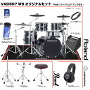 V-Drums Acoustic Design VAD507システムに旧タイプスタンド『DCS-10 &times;2』『DBS-10』と木製シェルの推奨バスドラム『KD-200-MS』をセットアップしたワタナベ楽器店オリジナルセット ◆ 【フル・サイズ・シェルを搭載したV-Drums Acoustic Designの演奏感】 ステージ上にセッティングされたアコースティック・ドラムのような存在感と、電子ドラムならではの利点とコントロールのしやすさを両立するV-Drums、それがVAD507です。 ラッピング処理されたフル・サイズの木製深胴シェル・パッドと、ダブル・レッグ仕様のクローム・スタンドの組み合わせは、V-Drumsに新たな価値をもたらしました。 最先端のデジタル・センサー技術を搭載した音源モジュールTD-27は、あらゆるストロークやゴースト・ノート、ロール奏法まで驚くほど細かく再現します。 また、サウンドに見合う速さのレスポンスも実現しました。 VAD507は、前モデルのVAD506を踏襲しつつ、デジタル・ハイハットを搭載して表現力が向上。 フラッグシップ・モデルのVAD706から生まれた重量感あるシンバル・スタンドも採用しました。 さらに、音源モジュールTD-27もバージョン・アップ。 新規キットやユーザー・サンプルの追加、サウンド・カスタマイズの幅がさらに広がる機能も増えました。 さらにRoland Cloudのサポートにも対応しています。 &nbsp; ◆ VAD507 V-Drums Acoustic Design キット構成 音源　　　　：TD-27 スネア　　　：PD-140DS タム1　　　：PDA100-MS タム2　　　：PDA120-MS タム3　　　：PDA140F-MS ハイハット　：VH-14D クラッシュ1：CY-14C-T クラッシュ2：CY-16R-T ライド　　　：CY-18DR キック　　　：KD-200-MS ドラム・コンビネーション・スタンド：DCS-10 &times;2 ドラム・ブーム・スタンド　　　　　：DBS-10 オール・パーパス・クランプ　　　　：APC-10 ＊キック・ペダル、スネア・スタンド、ハイハット・スタンド、椅子、SDカードは製品に含まれません。 拡張用トリガー・インプット端子：4（AUX1〜AUX3、クラッシュ2）※クラッシュ2端子は二枚目のクラッシュCY-16R-Tの接続に使用します。 &nbsp; &nbsp; ◆&nbsp; セット内容 VAD507 ( VAD507-1 / VAD507-2 )　　x1 KD-200-MS　　x1 DCS-10　　x2 DBS-10　　x1 Pearl H-830 ハイハットスタンド　　x1 Pearl S-830 スネアスタンド　　x1 Pearl D-1500 スローン　　x1 TAMA TDRS-TL セッティングマット　　x1 ステイックホルダー　　x1 audio-technica ATH-M40X ヘッドホン　　x1 &nbsp; Roland PM-100 モニタースピーカー　　x1 2PSP/3.0　モニタースピーカー接続ケーブル　　x1 &nbsp; ◆ 【付属品／その他】 【付属品】 音源用マウント 電源アダプター 専用接続ケーブル 接続ケーブル（クラッシュ2用） ドラム・キー セットアップ・ガイド 取扱説明書 【外形寸法】 幅　　：1,850 mm 奥行き：1,400 mm 高さ　：1,200 mm 【質量】 54.0 kg ＊商品写真はイメージです。 &nbsp; ◆ ポイント &nbsp; ●フル・サイズの木製シェルとダブル・レッグのクローム・スタンドを採用したV-Drums Acoustic Designキット ●音源モジュールTD-27は機能が強化され、フラッグシップ・モデルのTD-50X譲りであるPrismatic Sound Modelingテクノロジーも性能が向上 ●14インチのPD-140DSデジタル・スネア、14インチのVH-14Dデジタル・ハイハット、18インチのCY-18DRデジタル・ライド・シンバルは、高解像度のマルチ・センサー・トリガーで幅広いダイナミクスと正確な打点位置検出を実現 ●PureAcoustic Ambienceテクノロジーにより、リアルなドラム音場を再現 ●わかりやすいパネル・レイアウトで、ドラム・キットの選択や素早いカスタマイズが実現 ●SDカードで自分のWAVサンプルをインポートし、演奏可能 ●マスター・アウトのほかにダイレクト・アウトを2系統装備 ●USBケーブル1本で最大28チャンネルのオーディオを送れるオーディオ・インターフェイス機能を搭載 ●3つの拡張トリガー・インプットを使って、キットも簡単に拡張可能 ●スマートフォンやPCをワイヤレス接続し、楽曲に合わせて演奏することが可能なBluetooth &nbsp; ■上記製品仕様は2023年7月時点のものです。■ ※製品の仕様及びデザインは予告なく変更される場合があります。 ※多数のサイトに掲載しております。ご注文のタイミングによりご用意できない場合がございます。あらかじめご了承くださいませ。 随時更新するよう努めてはおりますが、最新状況は常に変動するため合わせてメーカーでもご確認下さい。 &nbsp; &nbsp;