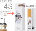 【メール便出荷品】 D'Addario Woodwinds ( ダダリオ ウッドウィンズ ) ORRS05TSX4S セレクトジャズ UF テナーサックス リード 4S 5枚 セット LRICJZSUTS4SO アンファイルド select jazz　北海道沖縄離島不可