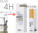 y[֏oוiz D'Addario Woodwinds ( __I EbhEBY ) ORSF05BSX4H ZNgWY ogTbNX 4H n[h t@Ch 5 LRICJZSBS4HO baritone sax jazz select@kCꗣs