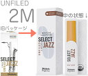 【メール便出荷品】 D'Addario Woodwinds ( ダダリオ ウッドウィンズ ) ORRS05BSX2M セレクトジャズ バリトンサックス 2M リード 5枚 UF LRICJZSUBS2MO baritone saxophone select jazz　北海道沖縄離島不可