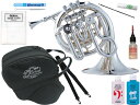 J Michael Jマイケル PFH-550S ポケットホルン 銀メッキ アウトレット High B♭ ミニ シルバー フレンチホルン french horn...