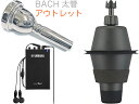 YAMAHA ヤマハ SB2J ユーフォニアム サイレントブラス パーソナルスタジオ STJ ピックアップミュート PM2X-2 SILENT BRASS セッ...