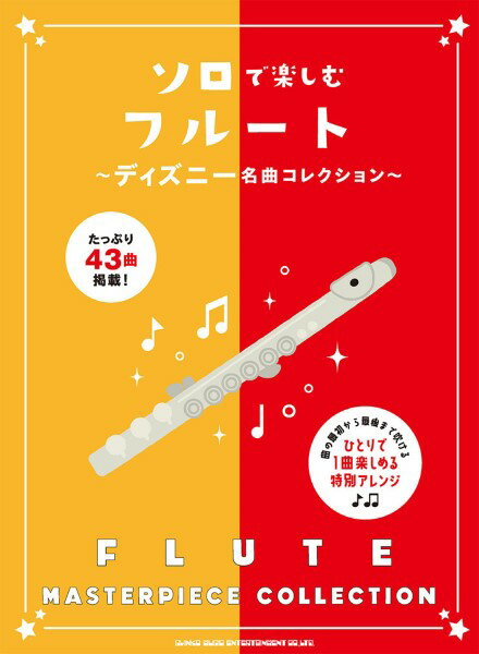 Shinko Music ( 󥳡ߥ塼å ) ե롼  ǳڤե롼 ǥˡ̾ʥ쥯 flute she...