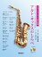 Rittor Music ( åȡߥ塼å ) ȥåΤ ֥ʽ ȥե  Alto saxophone sheet music̳ƻ  ΥԲ