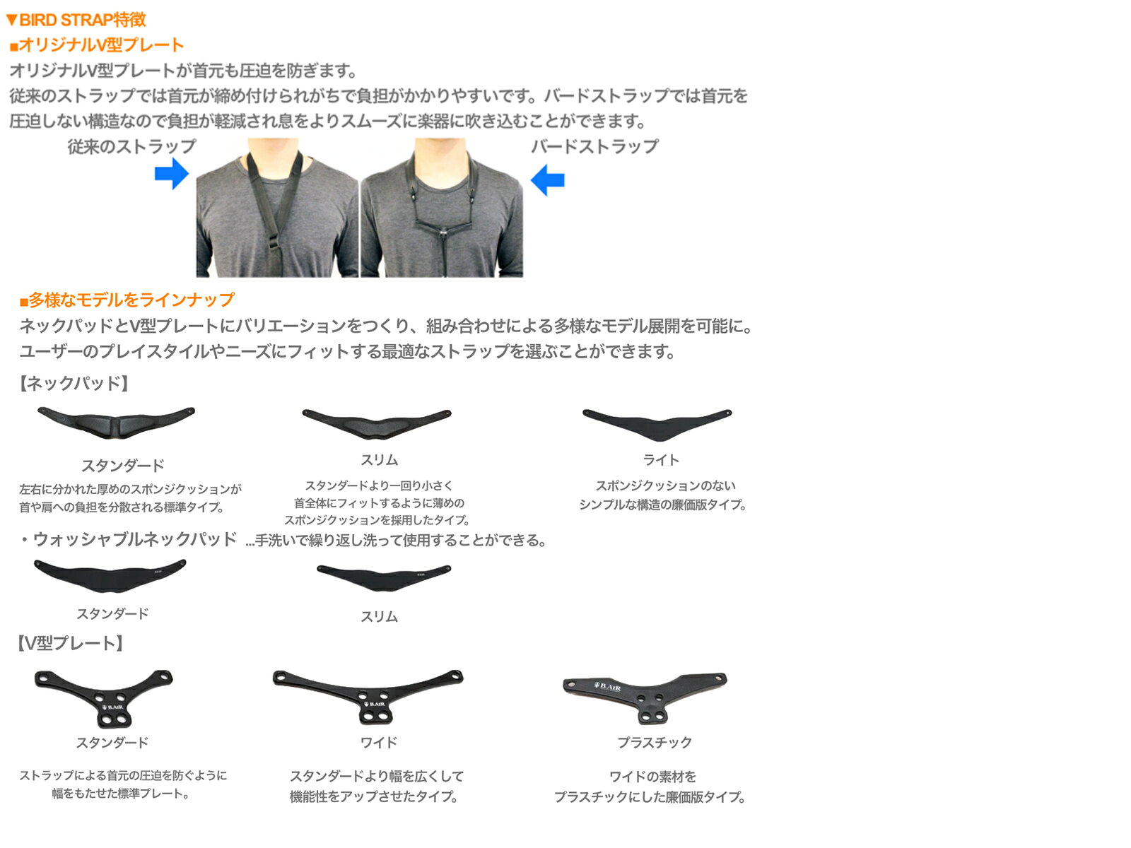 【メール便出荷品】 B.AIR ( ビーエアー ) バードストラップ カスタマイズ ウォッ...