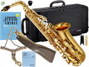 YAMAHA ヤマハ 5年保証サポート対象 YAS-280 アルトサックス ラッカー 管楽器 Alto saxophone gold ジブリ セットU 北海道 ...