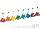 全音 ( ゼンオン ) CBR-8T 8音 ハンド式 タッチ式 カラー ミュージックベル 8本 セット メロディーベル 楽器 Handbell music be...
