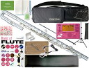 Pearl Flute パールフルート PF-505EU U字頭部管 フルート プレスト Eメカニズム 銀メッキ カバードキイ C足部管 Presto PF505EU セット B 北海道 沖縄 離島不可