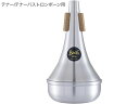 Vincent Bach ( ヴィンセント バック ) ETB10 エリートミュート ストレート オールアルミ テナー テナーバストロンボーン trombone mute ELITE MUTE All Aluminum 北海道 沖縄 離島不可