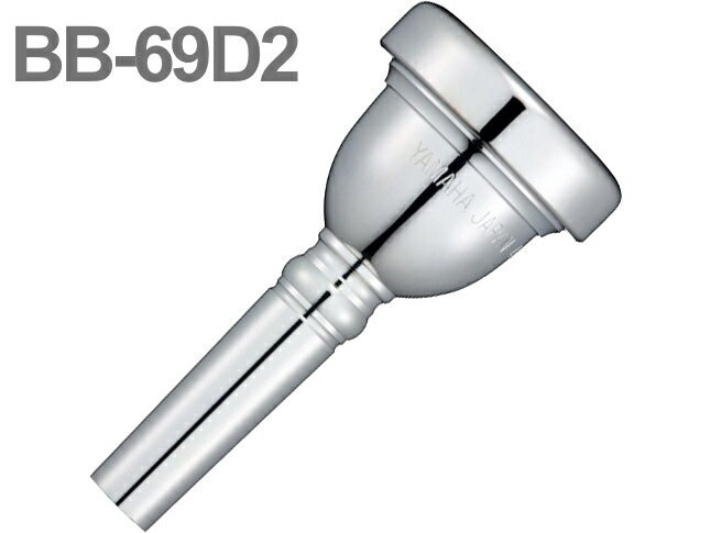 YAMAHA ヤマハ BB-69D2 チューバ マウスピース スタンダード 銀メッキ SP 管楽器 BB69D2 Tuba Mouthpiece 69D2 北海道 沖縄 離島不可