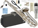 YAMAHA ( ヤマハ ) YTS-62S テナーサックス 銀メッキ 管楽器 シルバーメッキ Tenor saxophone Standard Gottsuマウスピースセット D　北海道 沖縄 離島不可