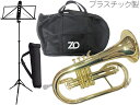 ZO ゼットオー FL-08 フリューゲルホルン ゴールド アウトレット プラスチック 管楽器 Flugel horn gold YAMAHA 譜面台 MS-2...