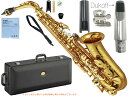 YAMAHA ( ヤマハ ) YAS-82Z アルトサックス カスタムZ Alto saxophone gold Custam Z 管楽器 デュコフマウスピースセット Q　北海道 沖縄 離島不可