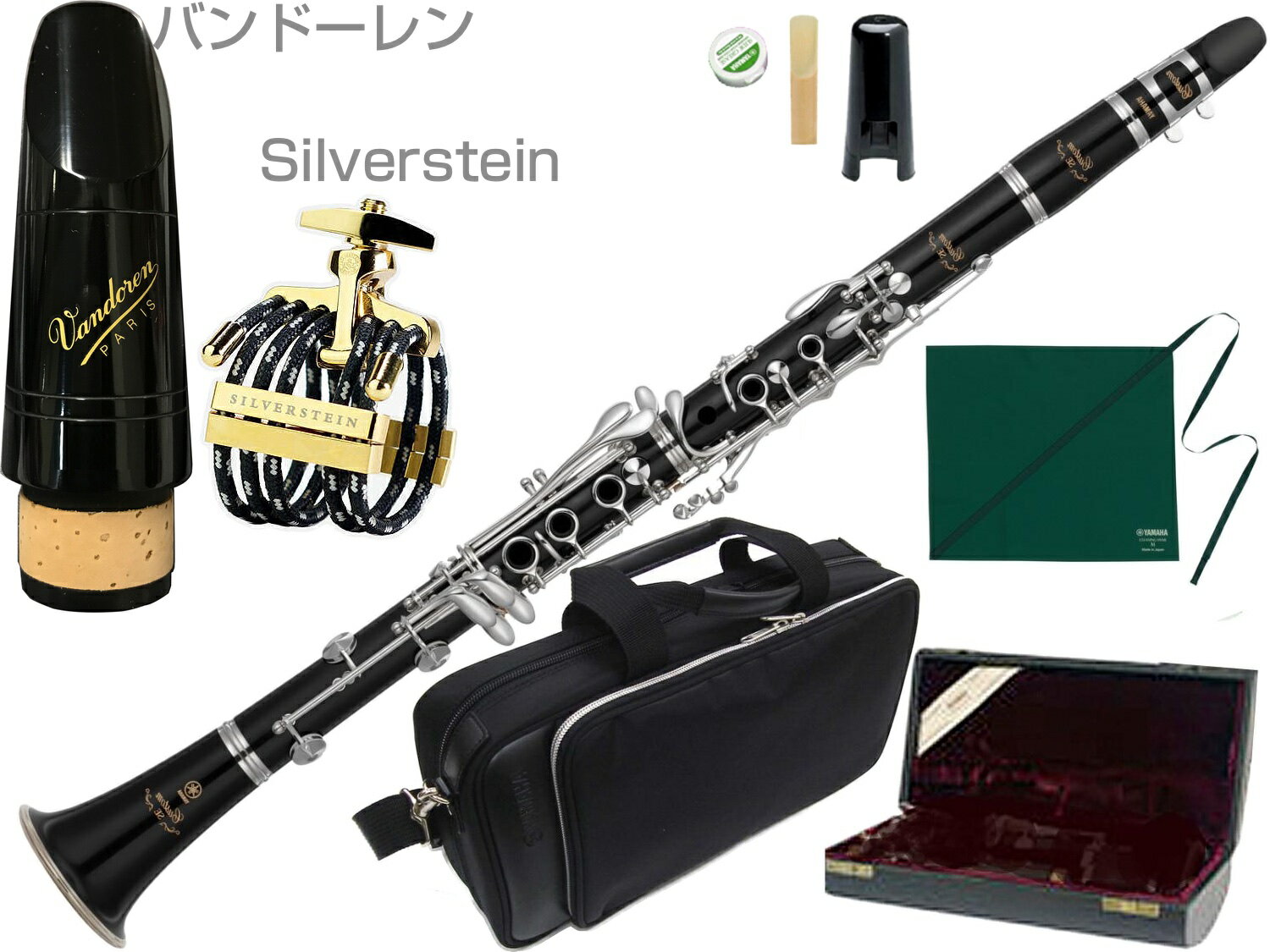 YAMAHA ( ヤマハ ) YCL-SE B♭ クラリネット 木製 選別材 グラナディラ 正規品 カスタム Bb clarinet SE Custom Vandoren Silverstein セット D　北海道 沖縄 離島不可