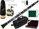 YAMAHA ( }n ) YCL-SE B Nlbg ؐ Iʍ OifB Ki JX^ Bb clarinet SE Custom Vandoren Silverstein Zbg D@kC  s