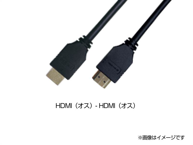 CANARE ( カナレ ) HDM02AE 2m ◆ 2メートル ハイスピード HDMIケーブル 黒色