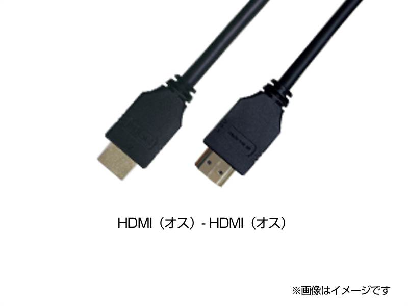カナレ電気《 ハイスピード HDMIケーブル 》 ◆ CANARE ( カナレ ) HDM006AE&nbsp; 0.6m ◆ 0.6メートル ハイスピード HDMIケーブル 黒色［ 商品説明 ］ ◆ 長さ (m) : 0.6 ◆ ケーブル外径 (mm)&nbsp; : &Phi;6.0 ◆ HDMI（オス）- HDMI（オス） ◆ 黒色 ◆ 「ハイスピードHDMIケーブル」です。 ＜主な対応信号＞ 4K30p、ARC &nbsp;&nbsp; &nbsp; ◆ 接触抵抗が少なく経年変化にも強い、金メッキプラグを採用しました。 ※長さはコネクタ長を含みます。 ※HDMIおよびHDMIロゴはHDMI Licensing Administrator, Inc.の登録商標です。商標です。　