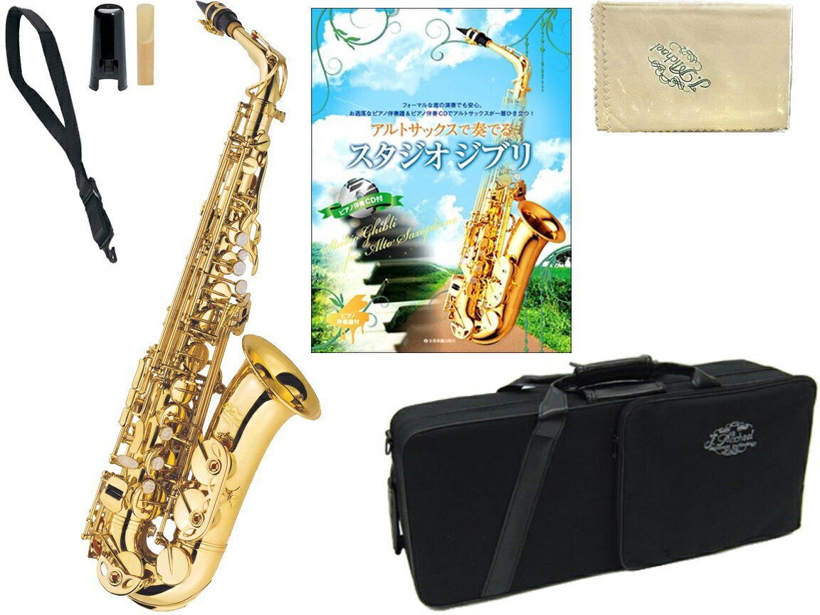 J Michael ( Jޥ ) AL-500 ȥå  ȥå ɳڴ alto saxophones ֥ å R̳ƻ  ΥԲ