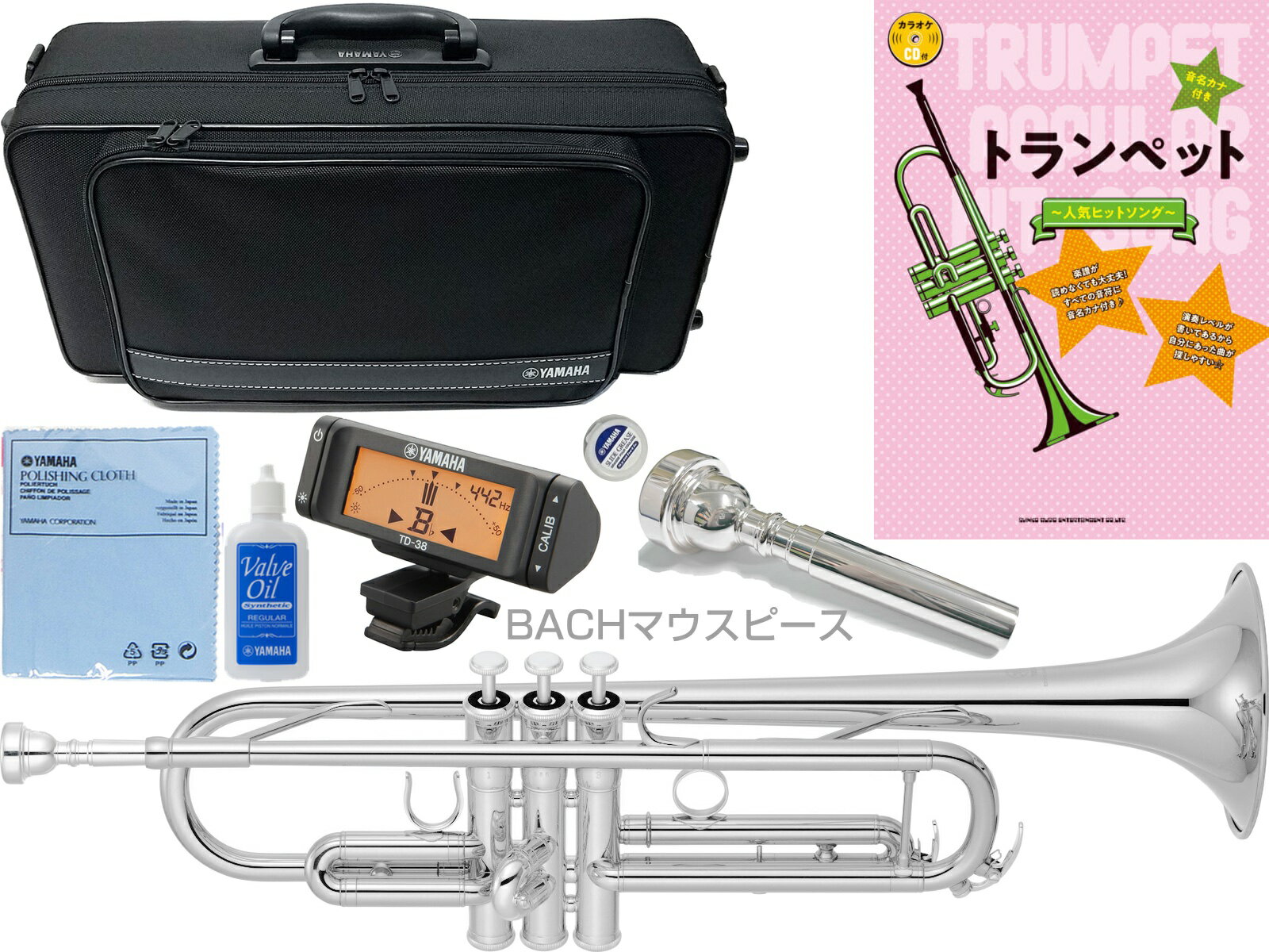 YAMAHA ( ヤマハ ) YTR-4335GS2 トランペット 銀メッキ ゴールドブラス YTR-4335GSII B♭ trumpet BACHマウスピース セット E　北海道 ..