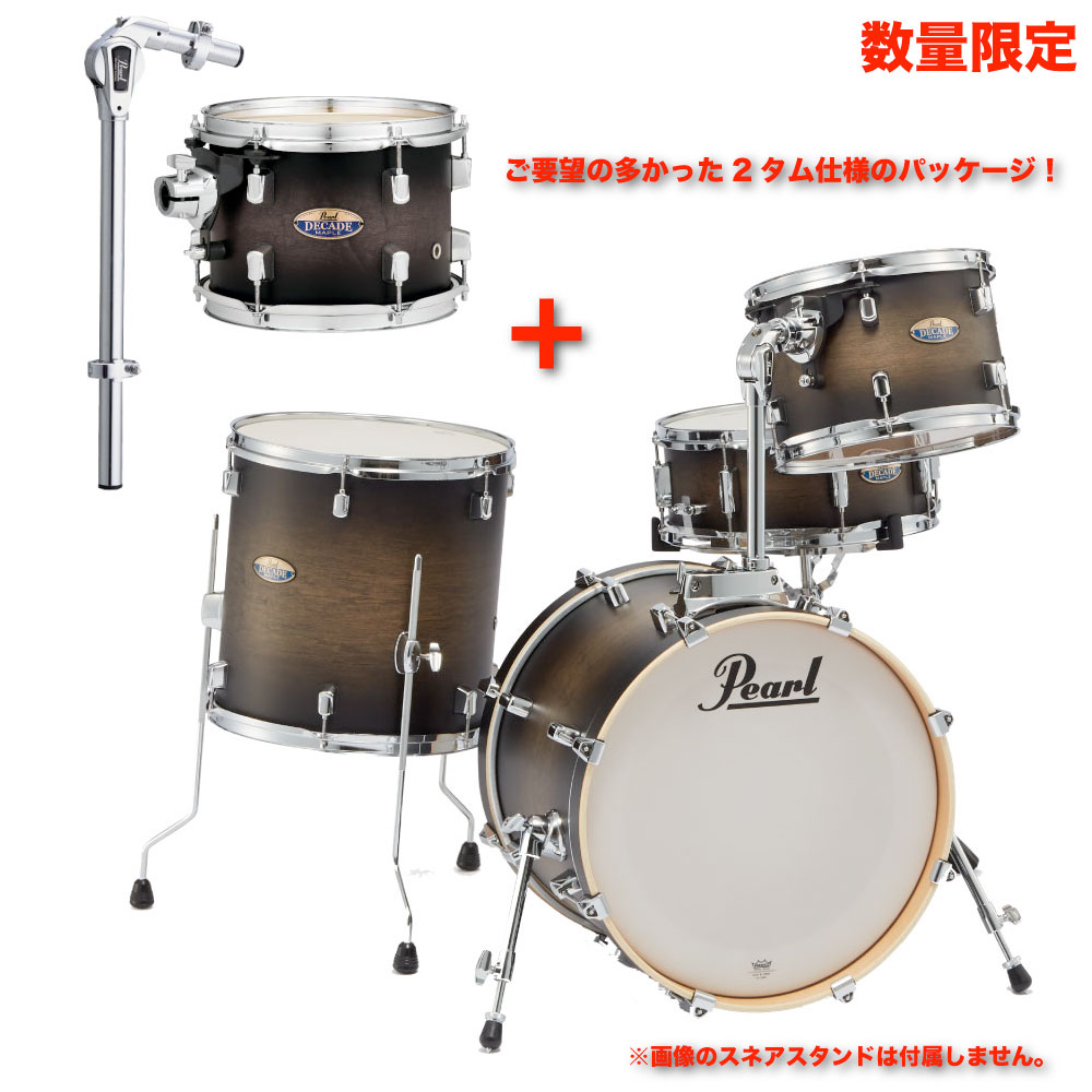 Pearl ( パール ) DECADE MAPLE ディケイドメイプル ドラムセット DMP984P/C-2TT ＃262【DMP984P/C-2TT ＃262】【在庫有り タイムセール マット付き 春特価 】 コンパクト ドラムセット 持ち運び　小口径 BOP CLUB KIT