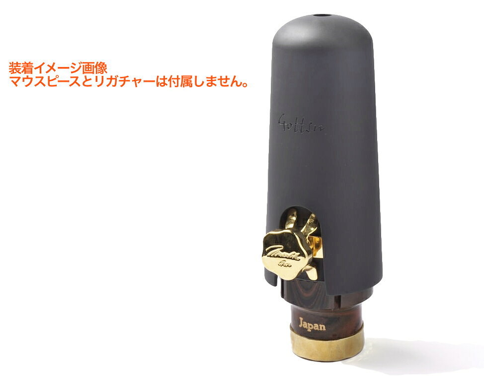 Gottsu ( ゴッツ ) キャップ メタル バリトンサックス ジャズメタル シグネチャー...