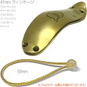 【メール便出荷品】 lefreQue ( リーフレック ) ヴィンテージ Vintage Brass 41mm アンラッカー アルト テナー サックス アルトホルン ユーフォニアム トロンボーン セット55mmA 北海道沖縄離島不可(2)
