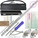 Pearl Flute ( パールフルート ) PF-665RE リングキイ フルート 頭部管 銀製 ドルチェ Eメカニズム オフセット Dolce flute PF665RE リーフレック セット K　北海道 沖縄 離島不可