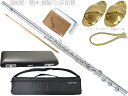 Pearl Flute ( パールフルート ) PFA-207BES アルトフルート 頭部管 管体 銀製 Fis足部管 ストレート Eメカ H管 alto flute PFA207BES セット D　北海道 沖縄 離島 代引不可