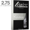 【メール便出荷品】Legere ( レジェール ) 2.75 ジャーマンカット B♭ クラリネット リード 樹脂製 プラスチック 2 3/4 Signature German cut Bb Clarinet reeds 2-3/4　北海道 沖縄 離島不可