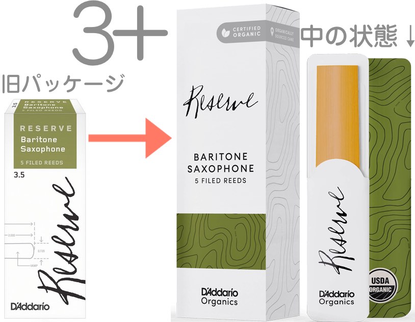 楽天市場】バリトンサックス リード 3.5の通販 楽天市場】バリトンサックス リード 3.5の通販