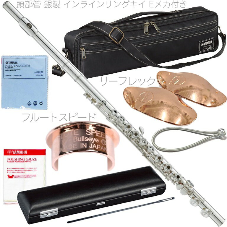 楽天市場】yamaha フルート yfl-577の通販 楽天市場】yamaha フルート yfl-577の通販