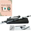 NUVO ヌーボ N235SFSB スチューデントフルート シルバー ブラック プラスチック フルート 管楽器 plastic Student Flute 2....