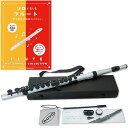 NUVO ヌーボ N235SFSB スチューデントフルート シルバー ブラック プラスチック フルート 管楽器 plastic Student Flute 2....