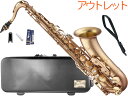 Antigua ( アンティグア ) TS4248 パワーベル RSFL テナーサックス アウトレット ネビュラ レッドブラス Tenor sax powerbell Red brass NEBULA　北海道 沖縄 離島不可