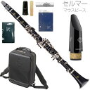 Buffet Crampon ( クランポン ) E11 B♭ クラリネット BC2501-2-0J 標準パッケージ バックパック ケース 木製 soprano clarinet E-11 セルマー セット B　北海道 沖縄 離島不可