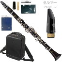 Buffet Crampon ( クランポン ) E12 France B♭ クラリネット BC2512F-2-0J 標準パッケージ E12フランス 木製 soprano clarinet E12-F セルマー セット E 北海道 沖縄 離島不可