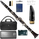 Buffet Crampon ( クランポン ) E12 France B♭ クラリネット BC2512F-2-01J トラディショナル 木製 soprano clarinet E12-F フランス セルマー セット E 北海道 沖縄 離島不可