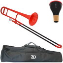 ZO ゼットオー TTB-01 テナートロンボーン レッド 細管 アウトレット プラスチック 管楽器 tenor trombone red ミュート F 北海道 沖縄 離島不可(2)