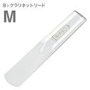 【メール便出荷品】 BARI ( バリ ) B♭ クラリネット ミディアム オリジナル シンセティックリード 1枚 樹脂製 Bb clarinet Original Synthetic Reed M 北海道 沖縄 離島不可