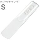 【メール便出荷品】 BARI ( バリ ) バスクラリネット ソフト オリジナル シンセティックリード 1枚 樹脂製 Bass clarinet Original Synthetic Reed S 北海道 沖縄 離島不可