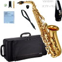 YAMAHA ヤマハ 5年保証サポート対象 YAS-280 アルトサックス 管楽器 Alto saxophone gold Vandorenオプティマムマウスピ...